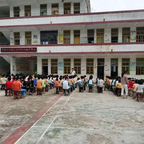 2021学年大拜小学期中表彰大会