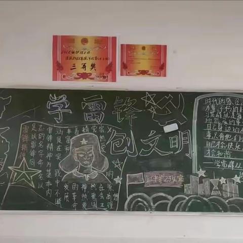 雷锋精神我传承，青春闪耀新时代——“学雷锋”活动