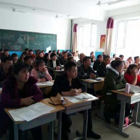 家校合作  共育美好明天--四年四班家长会