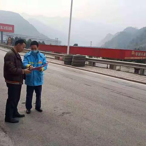 昭化片区大巴口加油站节前开展“企民联防”织就油站安全网