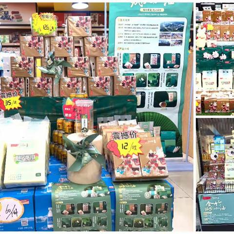 广元公司：金竹原浆，“纸”为了更贴心（副本）