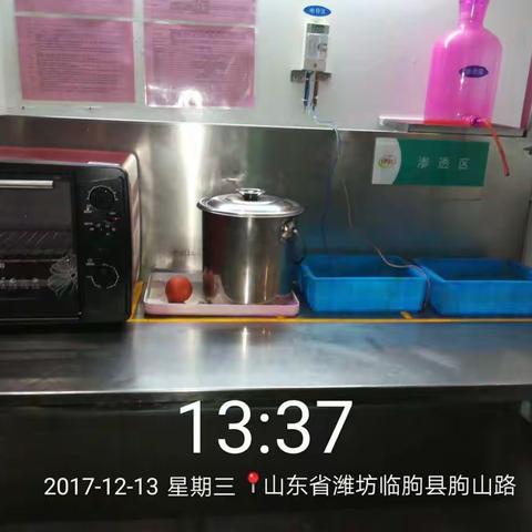 12.13甲白常配现场清理反馈