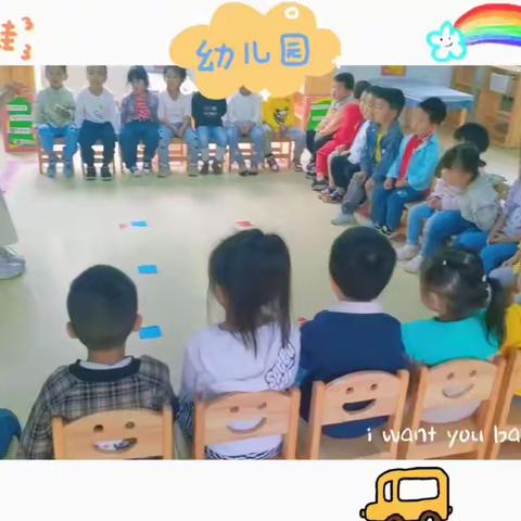 北塔区东方阳光幼儿园中二班第十三周精彩回顾