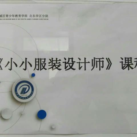 绣罗衣裳照暮春（一）