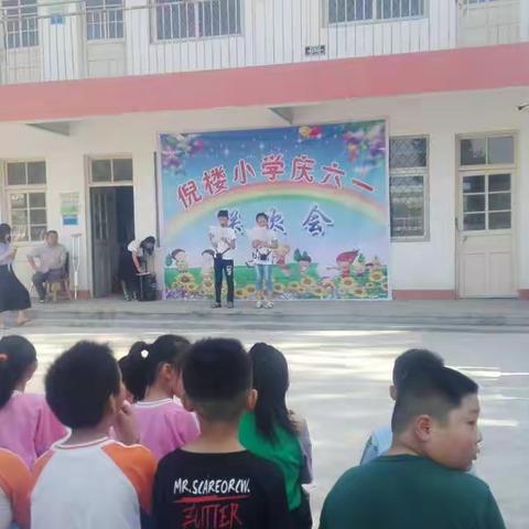 “你好，新时代”——马营镇倪楼小学庆“六一”联欢活动