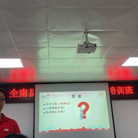 学会心理测验，实现心理健康，获得幸福时光