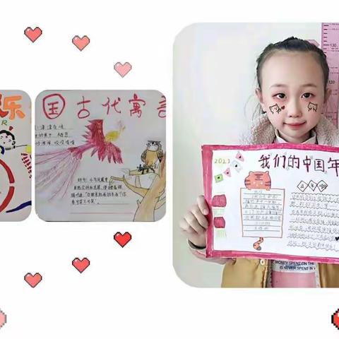 白团乡东街小学三年级一班2022年寒假阶段作业展