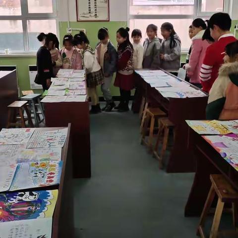 东街小学三年级2021－2022寒假作业展