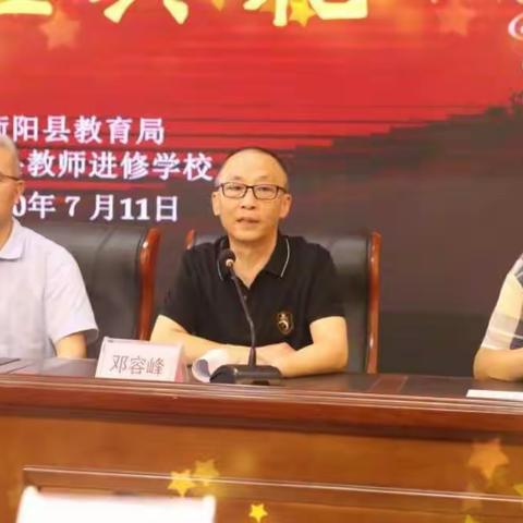 乘风破浪，砥砺前行，国培再踏新征程         ——记衡阳县2020年国培培训团队高级研修班培训活动