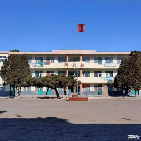 弦歌不辍  未来可期——实验小学周记