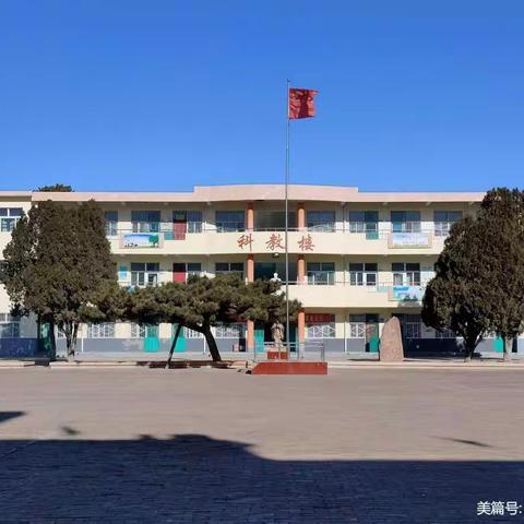 草长莺飞天，奋斗正当时——实验小学周记