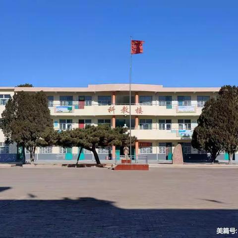 学无止境  勇攀高峰——实验小学周记