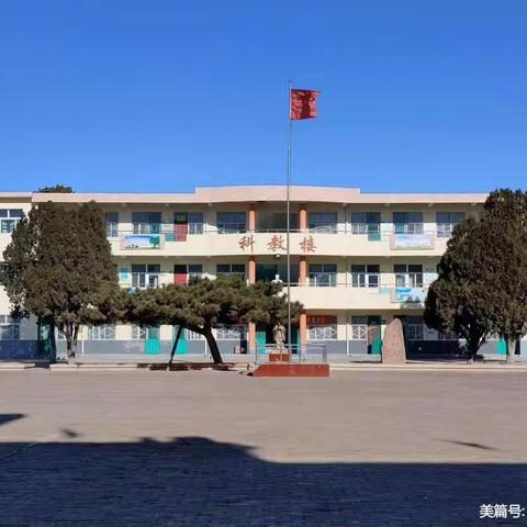 奋斗正当时——实验小学周记