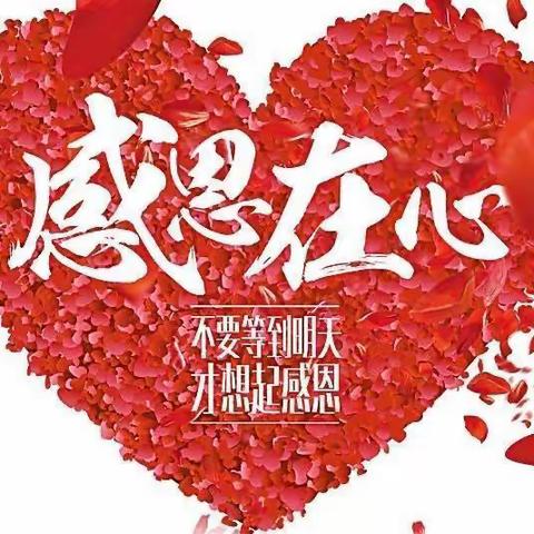 家的港湾之女神节快乐