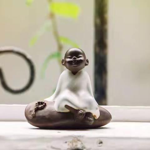 人生难得是从容