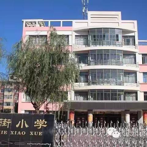 走进诗词   传承国粹     ——马神庙街小学四年级语文综合实践活动