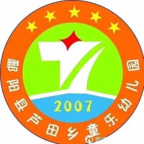 关注疫情防控不放松 争做防疫小标兵—-童乐幼儿园小一班疫情防控教育美篇