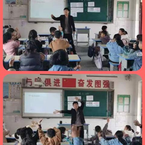 集团联动  交流提升——清丰县第三实验小学教育集团课堂交流研讨交流活动