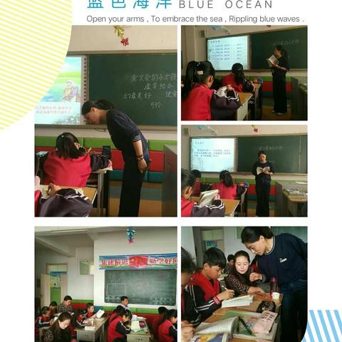 因生动而精彩，因扎实而优秀――水头中心校幸福小学语文教研活动