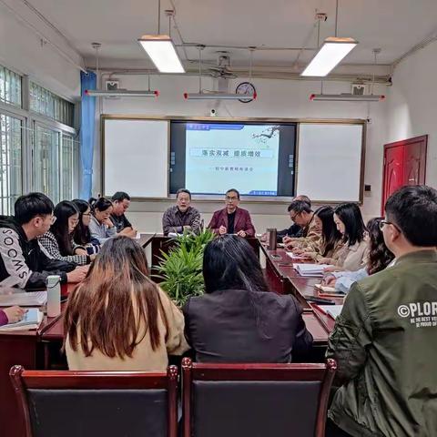 提质增效促双减 ，殷殷关切启未来——蜀光中学召开初中新教师座谈会