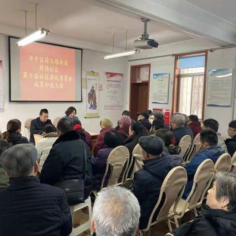 舜玉路街道舜绣社区顺利完成第十届居委会补选工作