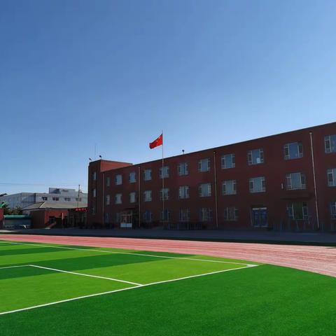 公主岭市育文中学