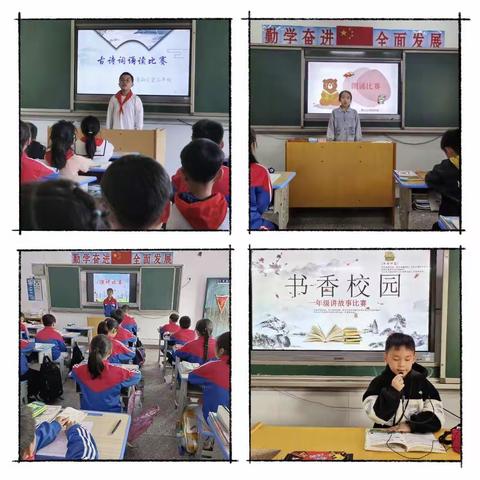 千帆竞发显身手，百舸争流展风采----2022年春季学期青山小学学科竞赛活动纪实