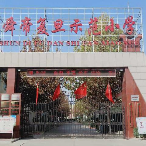 学所以益才也，砺所以致刃也！