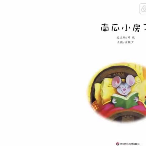 实验学校幼儿园“彩虹🌈游戏营”与您共度疫情（托小班 5月9日第十期）