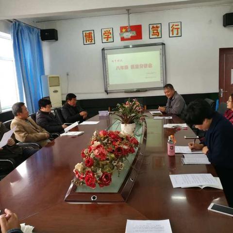 辽阳四中召开期中考试质量分析会