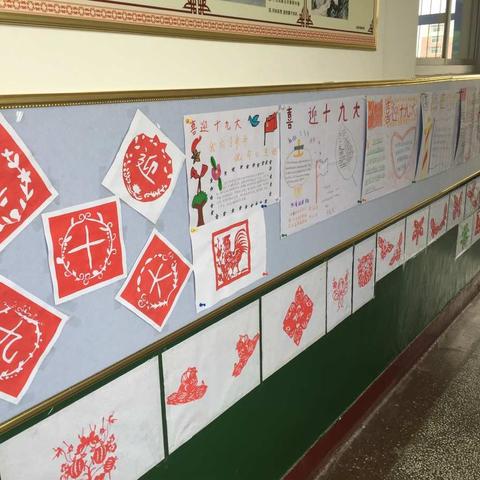青春喜迎十九大·不忘初心跟党走───四中学生系列活动