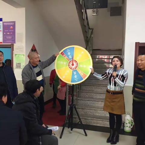辽阳市第四中学开展“迎元旦 庆新年”工会活动