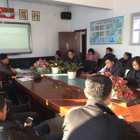 以课题促科研 以科研促教育-------辽阳市第四中学省科研课题推进会