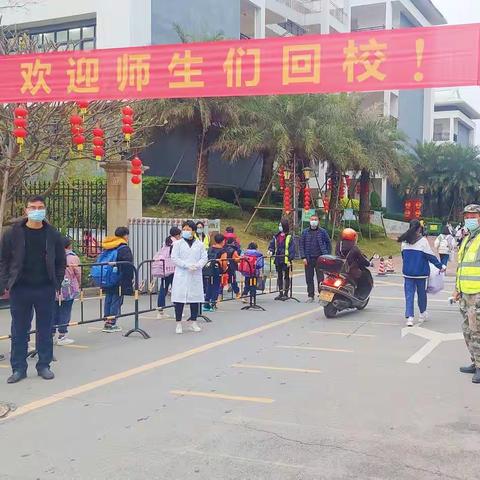 春暖花开日，恒大学子归来时