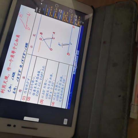 初一下学期数学提炼，感谢老师对孩子的付出！