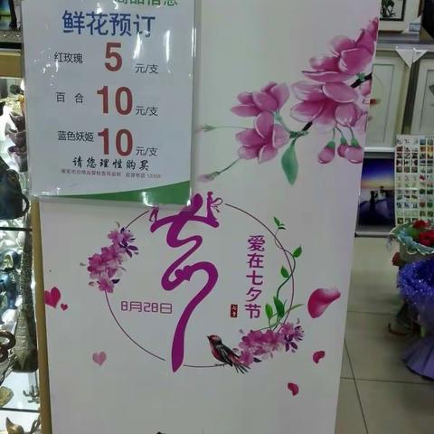 爱她就用行动来表示吧！欢迎您来信誉楼花卉柜组参观选购。