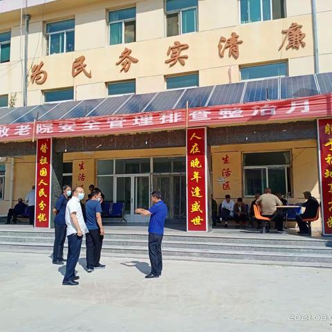 五寨县民政局｜开展养老机构疫情防控、消防安全、夏季防汛检查