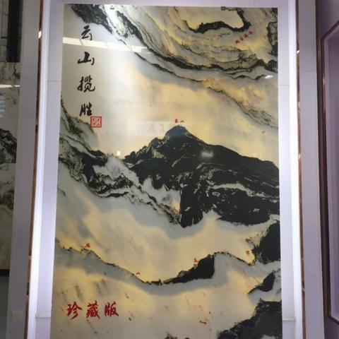 巍巍山河展英姿