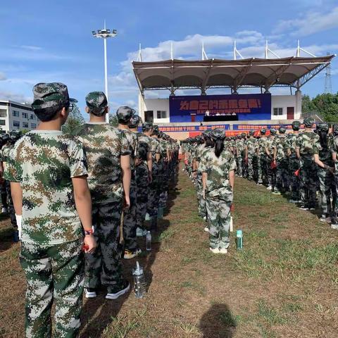 沙场点兵 激扬青春 ——高一（10）班军训录