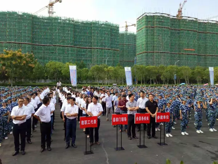 腾飞吧,三门技师学院
