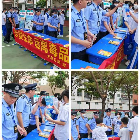 “校园禁毒” 和“防范诈骗”、“护苗”进校园宣传活动—三亚市第三中学