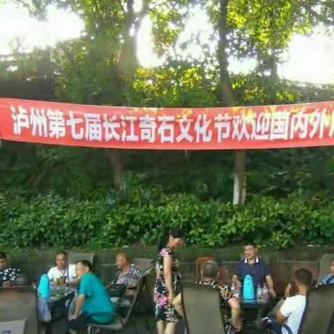 7月10～12号(每年均为这个时刻)，为期三天的第七届长江奇石文化节已经结束，共接待石友、市民八千余人