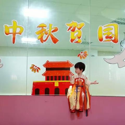 萌娃们的中秋游园会😆