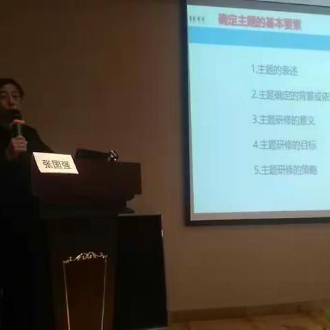 学习篇(三)----开班第三讲