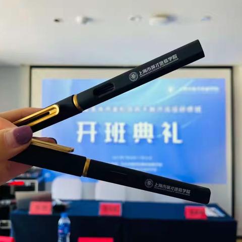 守正创新推课改  凝心聚力促发展 ——2021年天水市麦积区中学骨干教师赴沪研修