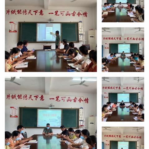 “停课不停学，成长不停步”——桂江中心小学线上学习简报