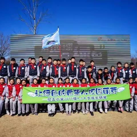 让绿色的希望从校园萌芽