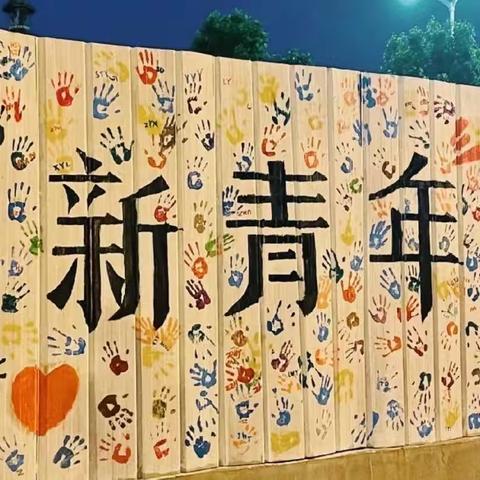 蔡村小学全体语文老师2021年春季大单元教学直播学习之旅