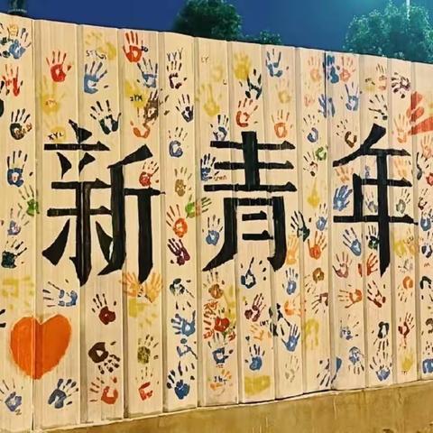 罗庄区小学语文"支校助教"活动研讨会