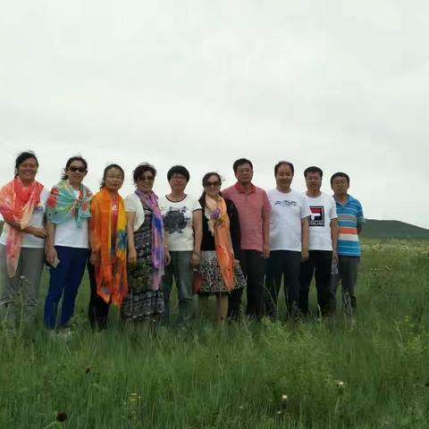 2017年7月22日同学、朋友、亲属欢乐游草原🎄